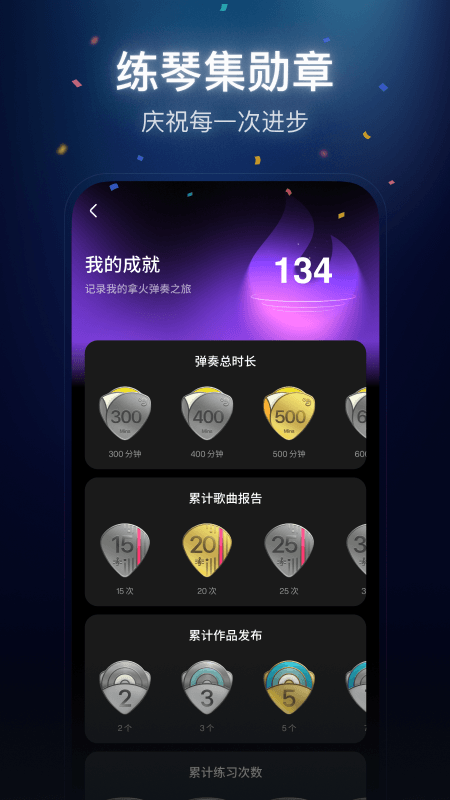 精彩截图-拿火+2026官方新版