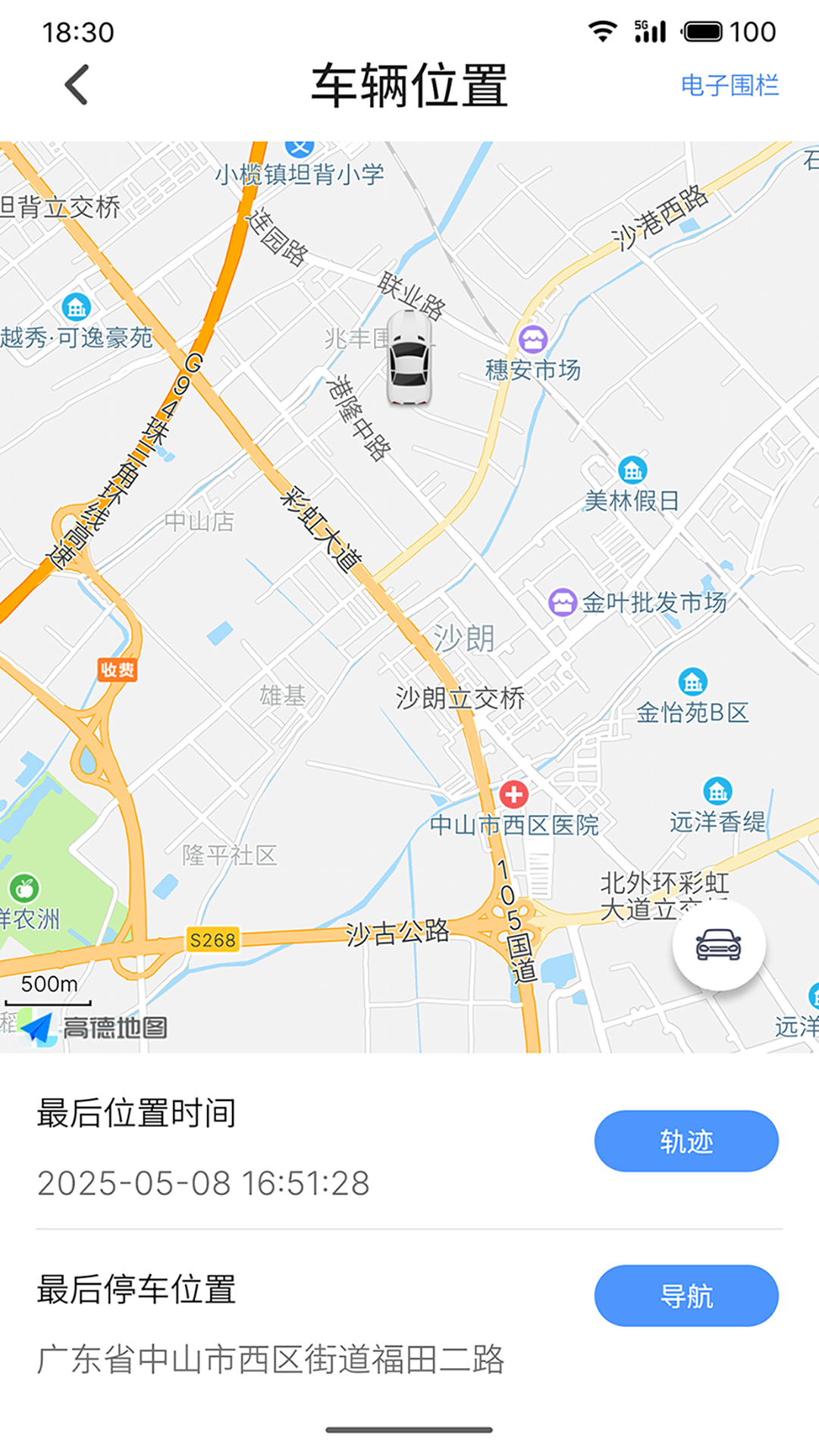 精彩截图-AOD互联2026官方新版