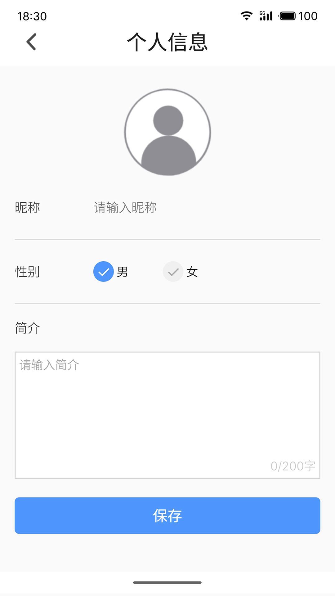 精彩截图-AOD互联2026官方新版