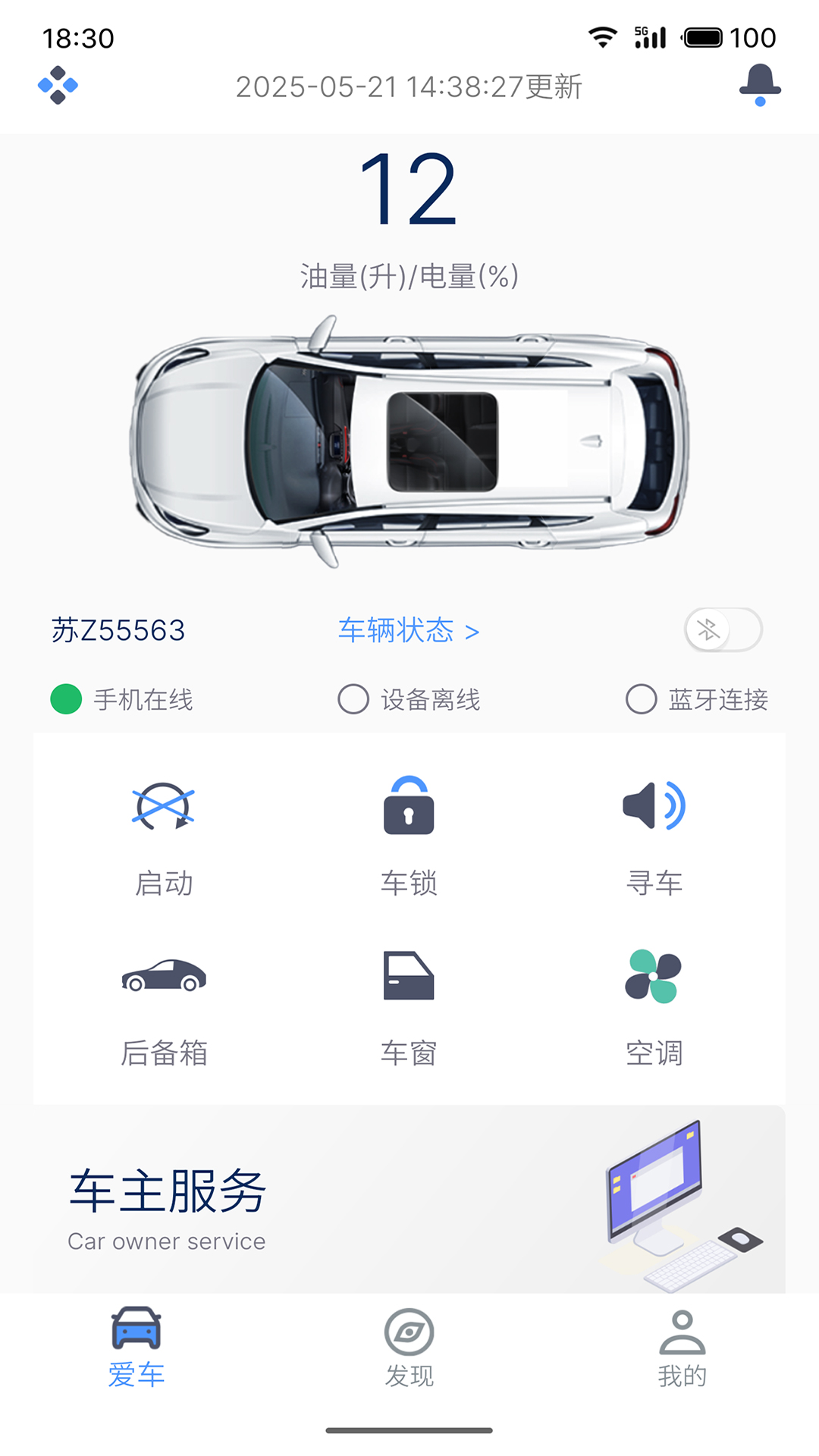精彩截图-AOD互联2026官方新版