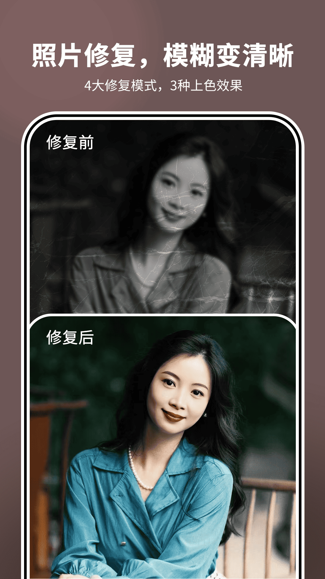 精彩截图-照片时光机2026官方新版