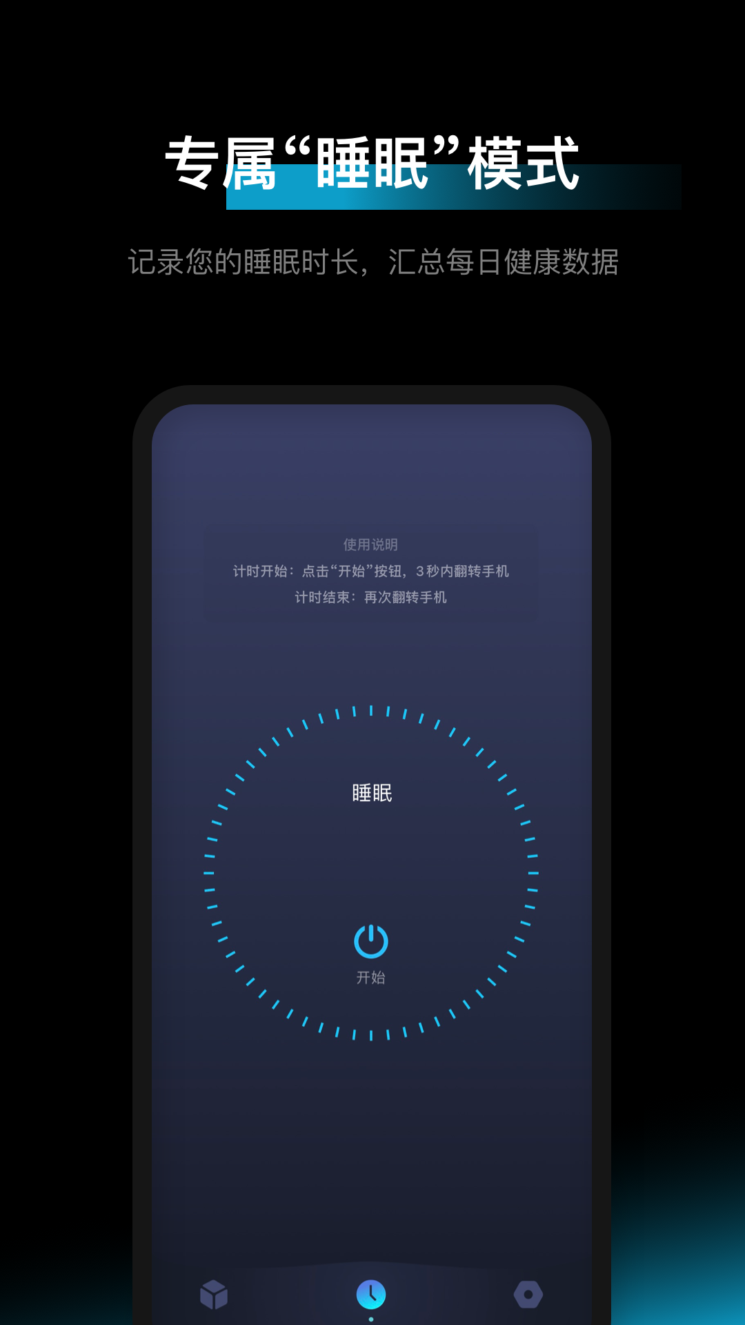 精彩截图-1Focus2025官方新版