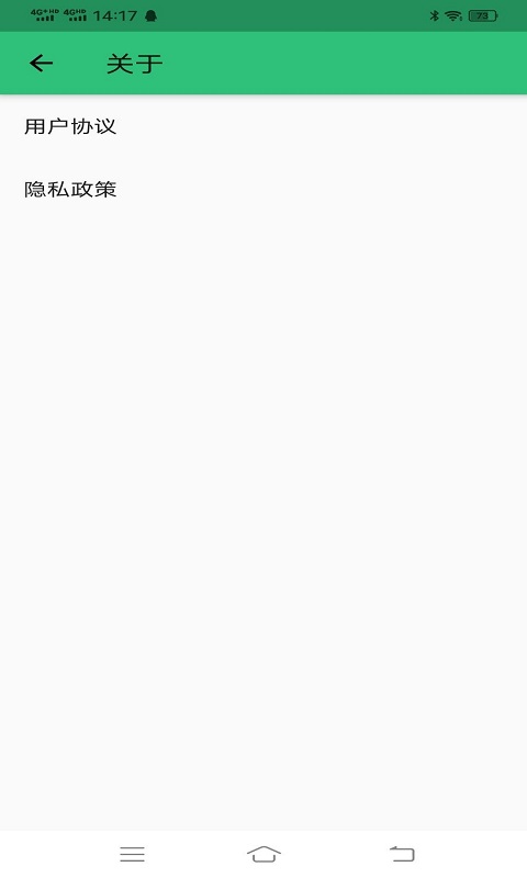 精彩截图-驾考123科目一科目四2025官方新版