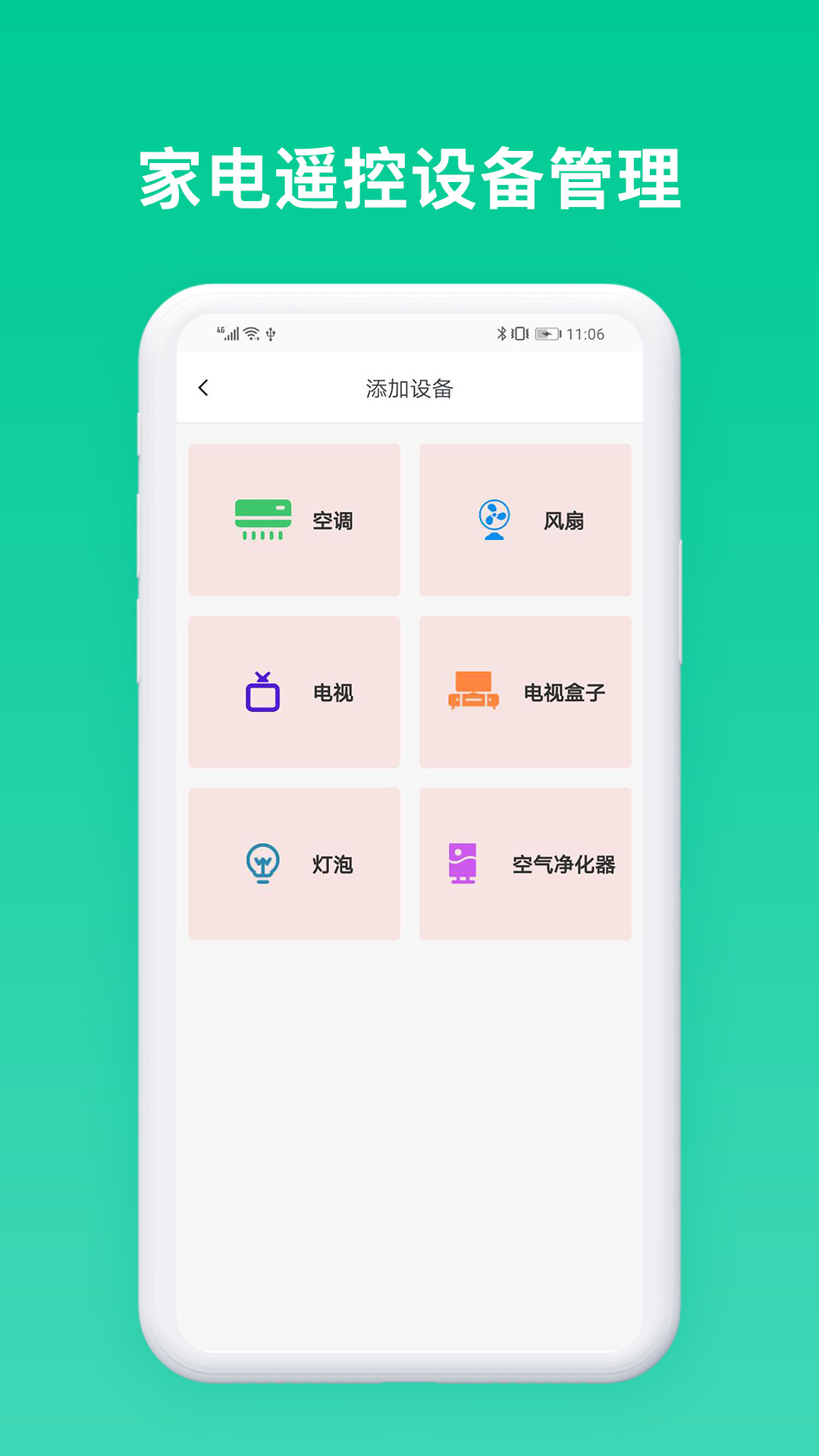 精彩截图-手机空调遥控器2026官方新版