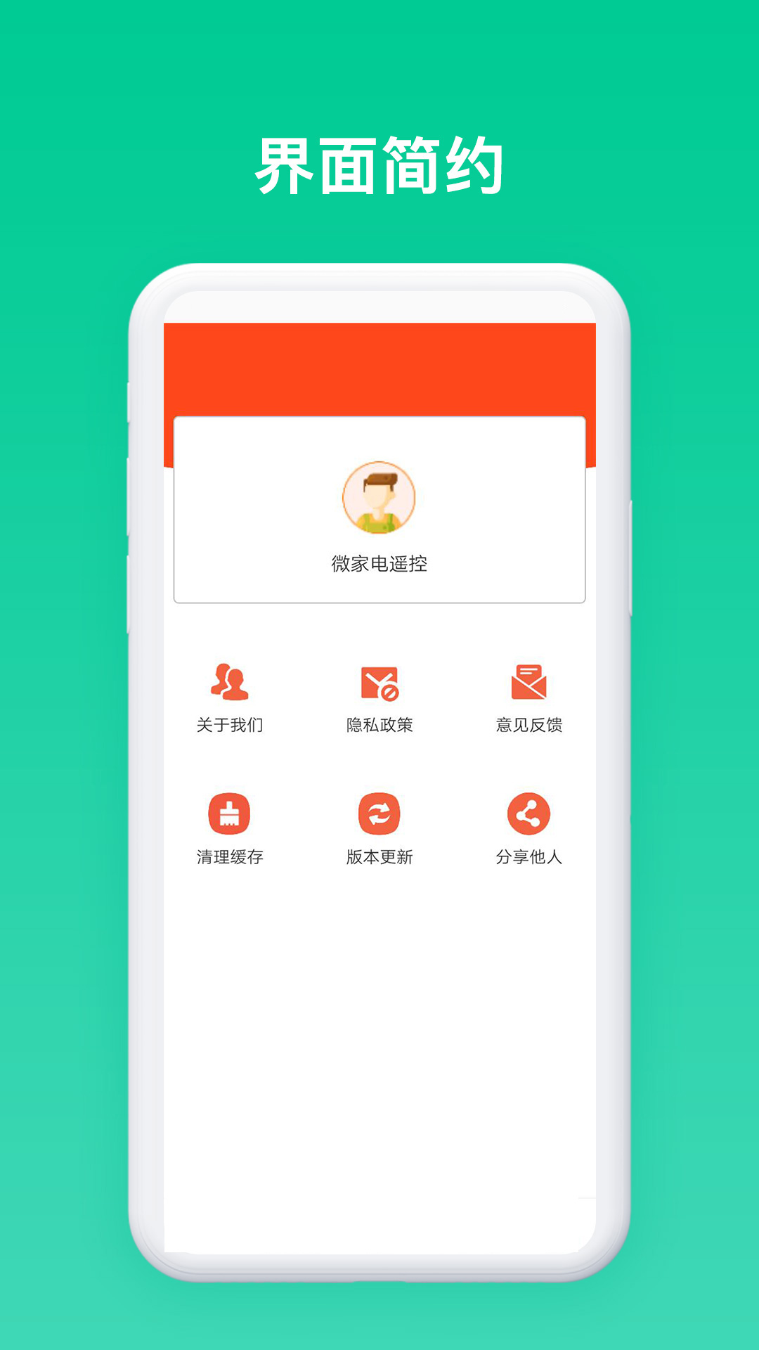 精彩截图-手机空调遥控器2026官方新版