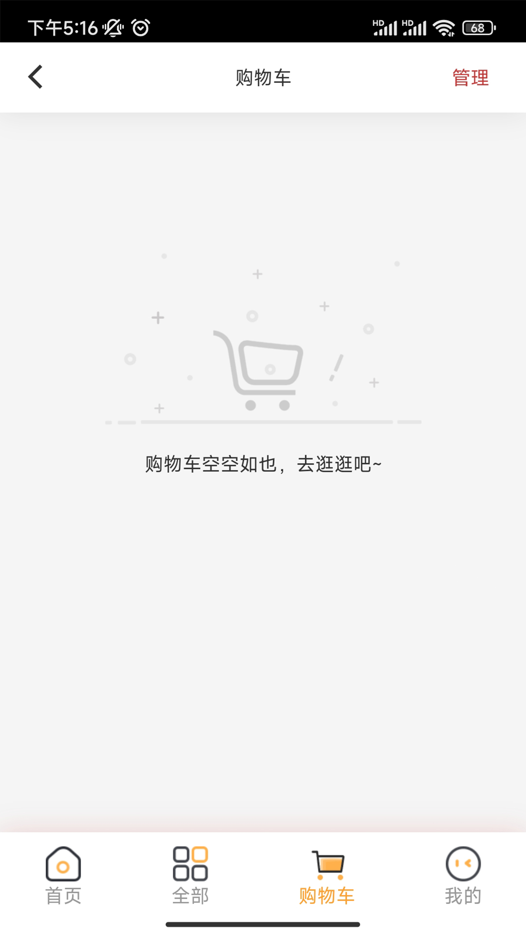 精彩截图-云车服2026官方新版