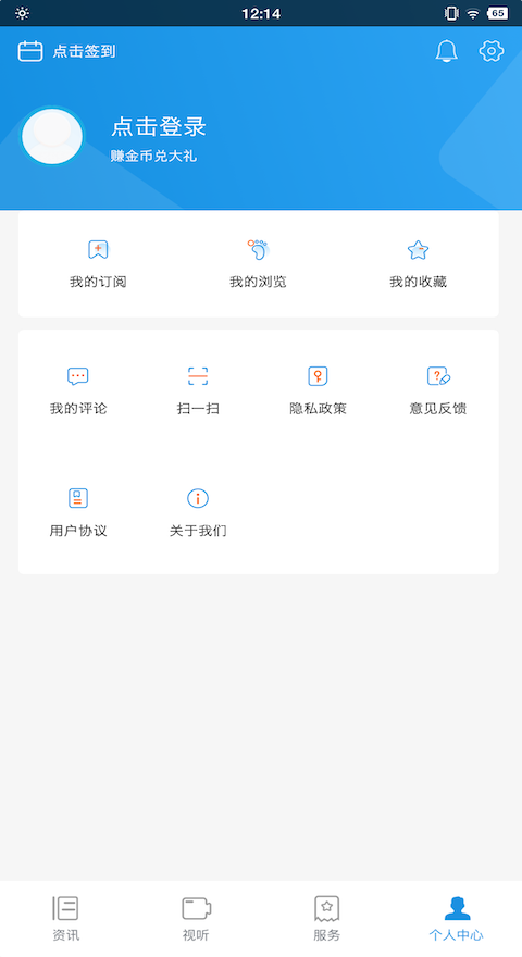 精彩截图-看石狮2024官方新版