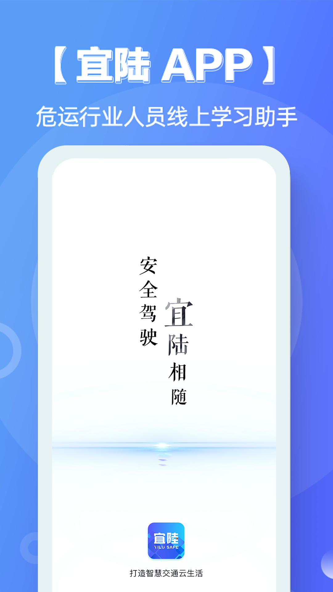 精彩截图-宜陆2026官方新版