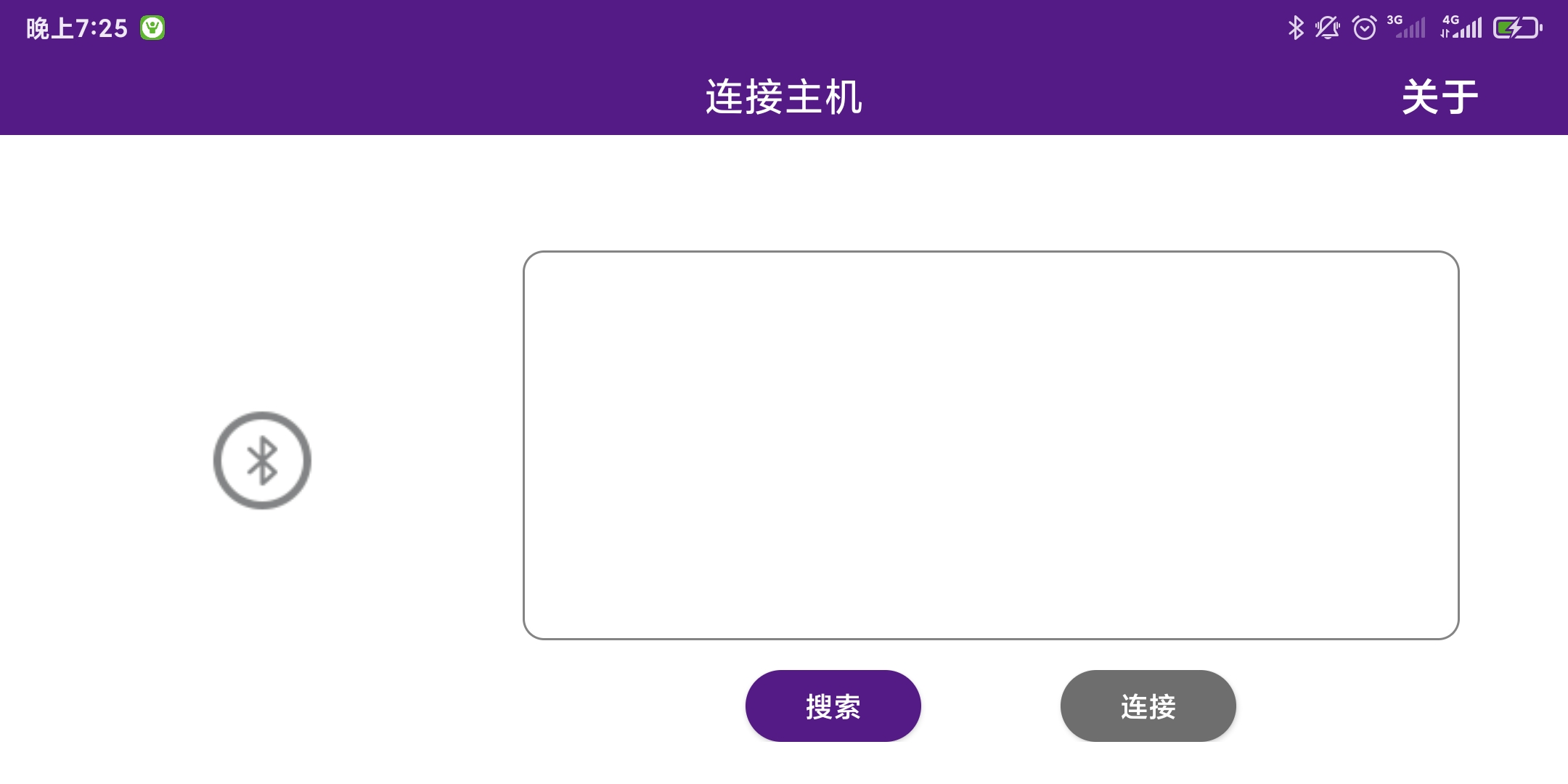 精彩截图-HandRehab2026官方新版