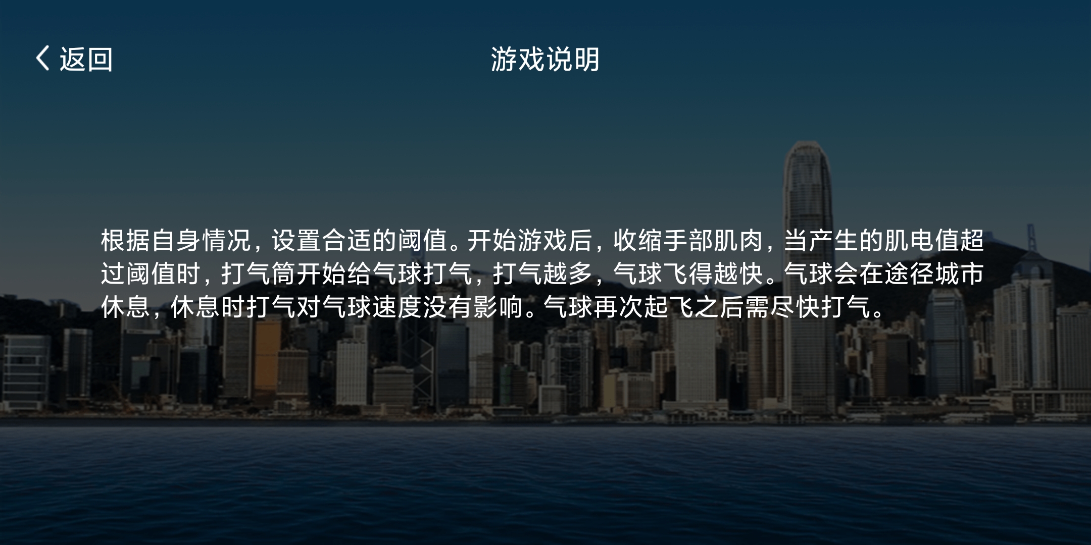 精彩截图-HandRehab2026官方新版