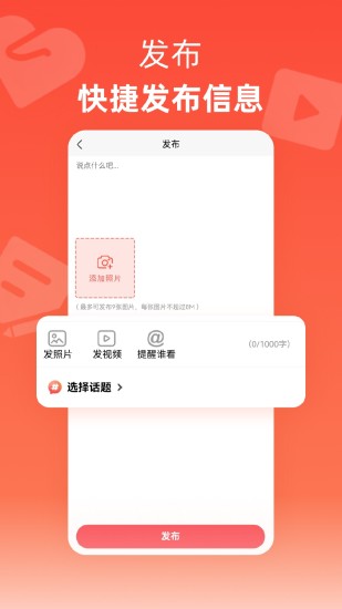 精彩截图-贞心3652024官方新版