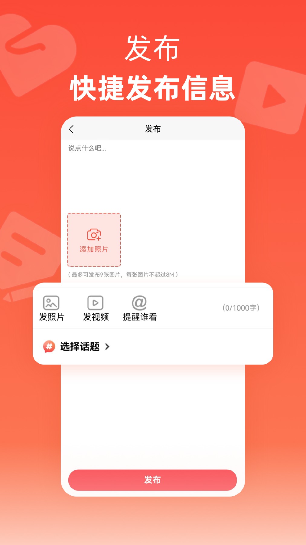 精彩截图-贞心3652025官方新版