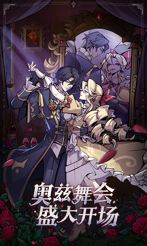 魔镜物语截图