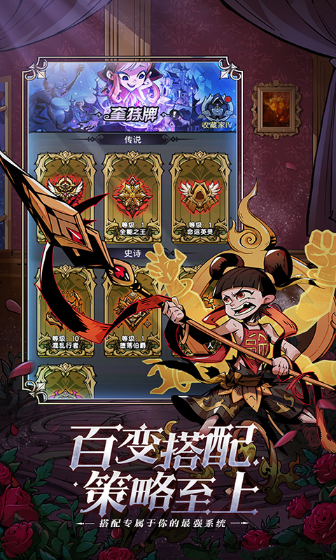 魔镜物语截图