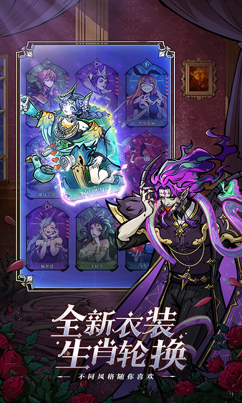 魔镜物语截图