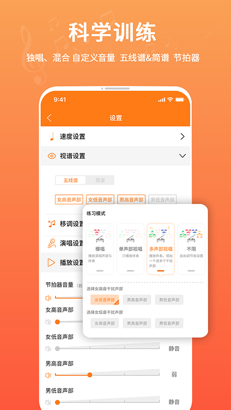精彩截图-合唱蛙2026官方新版