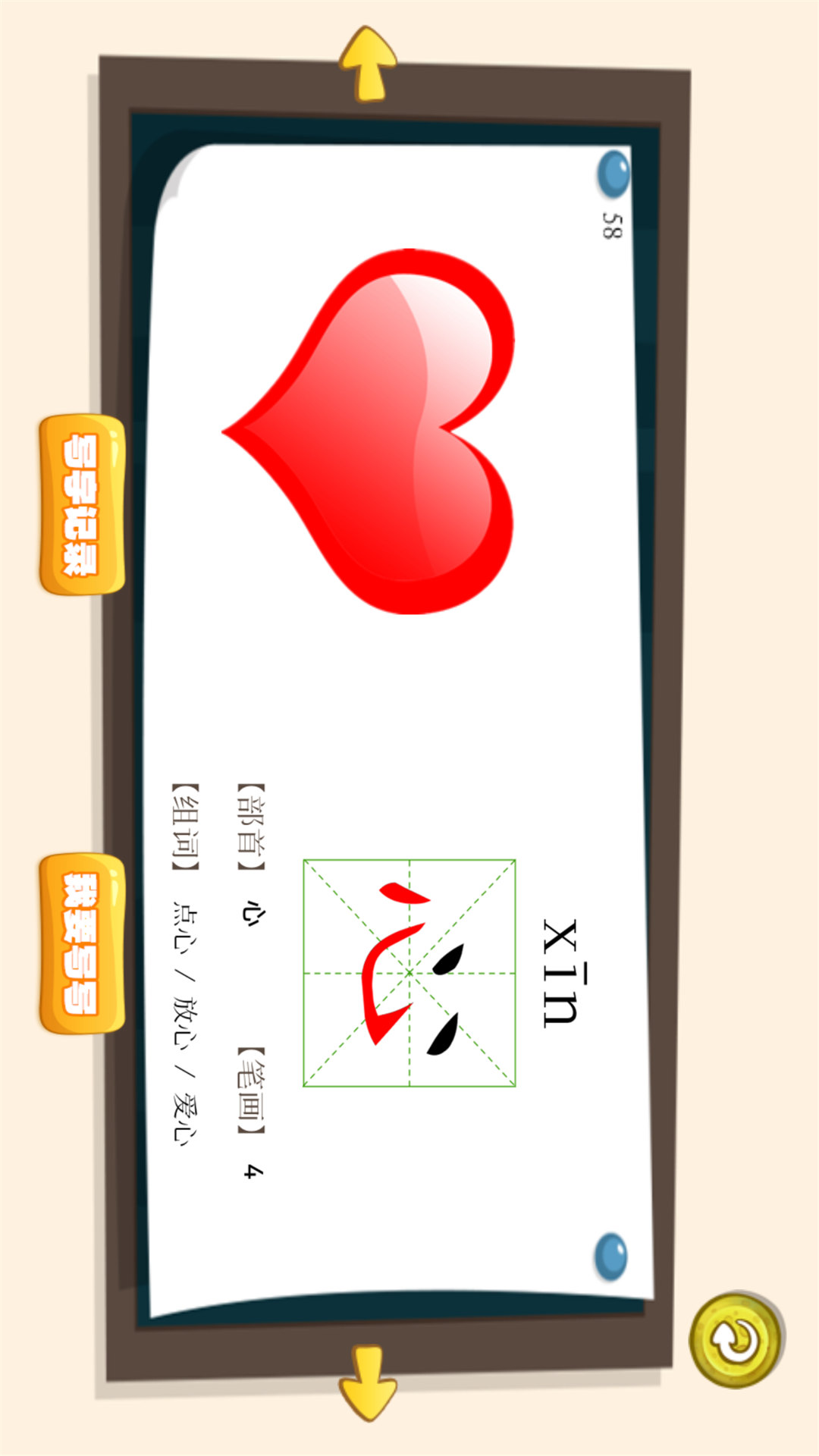 精彩截图-宝宝唐诗听学2026官方新版