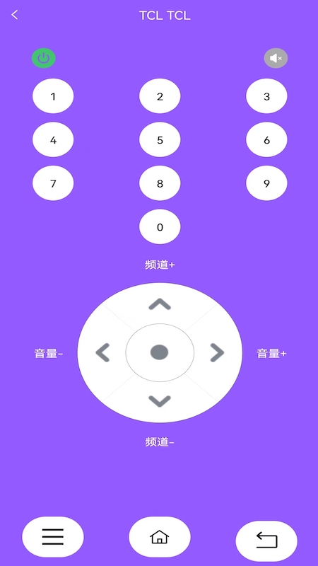 万能电视遥控器 截图 3