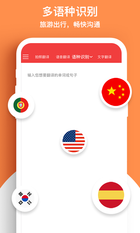精彩截图-外语拍照翻译机2025官方新版