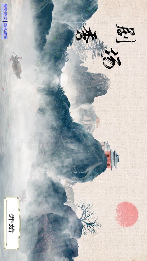 精彩截图-剧场秀2026官方新版