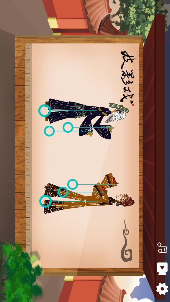 精彩截图-剧场秀2026官方新版