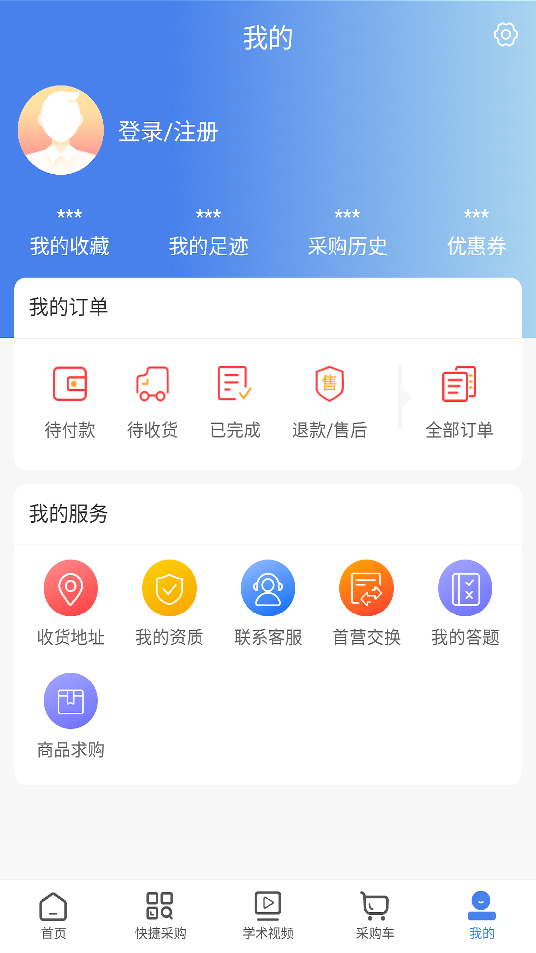 精彩截图-康道药业商城2025官方新版