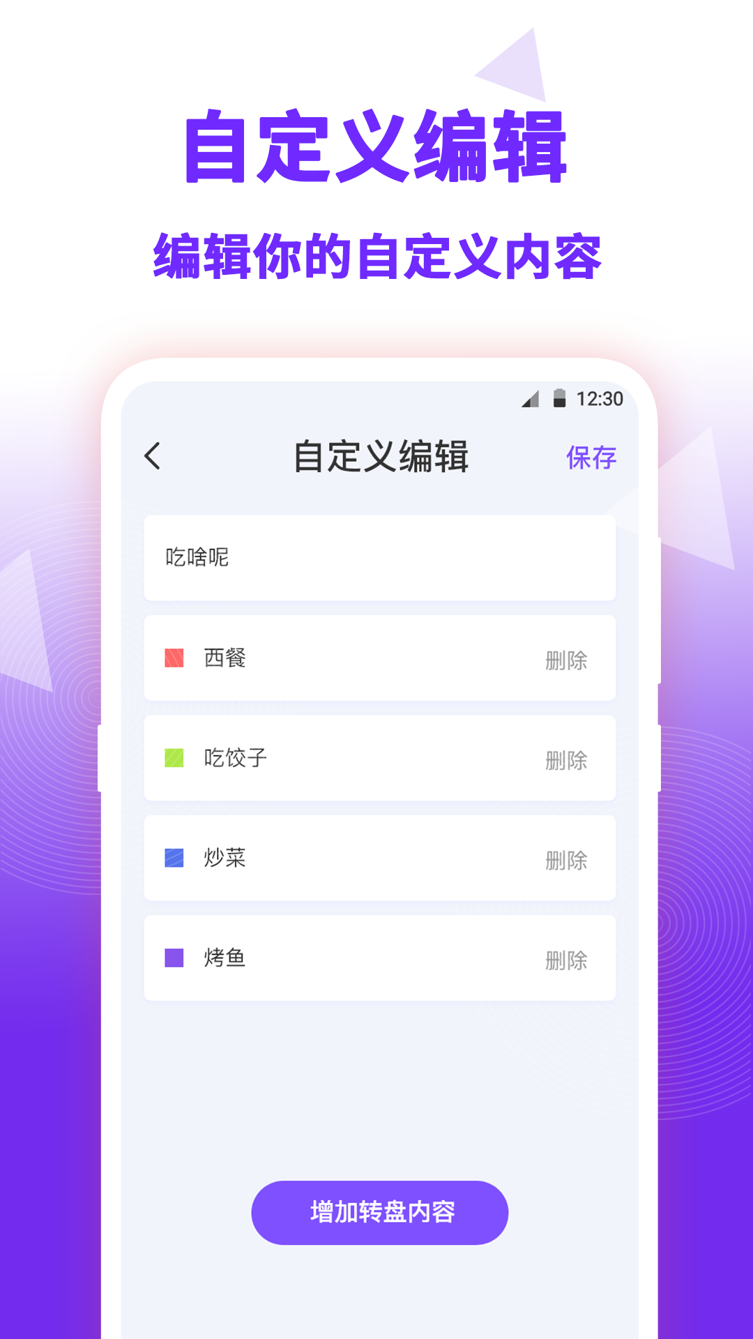 精彩截图-答案之书2026官方新版