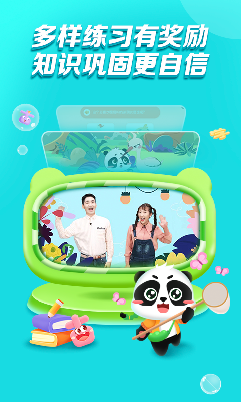 精彩截图-毛豆乐读2025官方新版