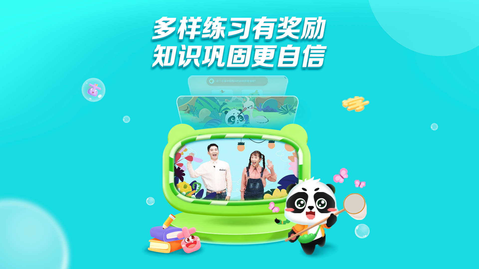 精彩截图-毛豆乐读2026官方新版