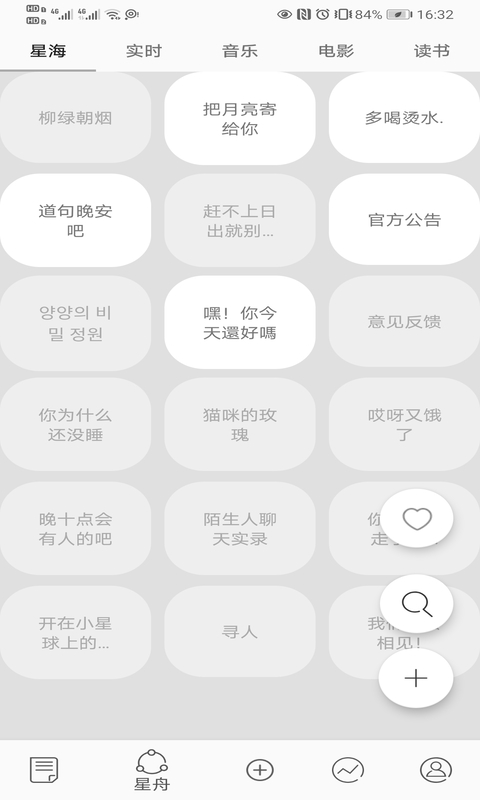 精彩截图-Memoriam2026官方新版