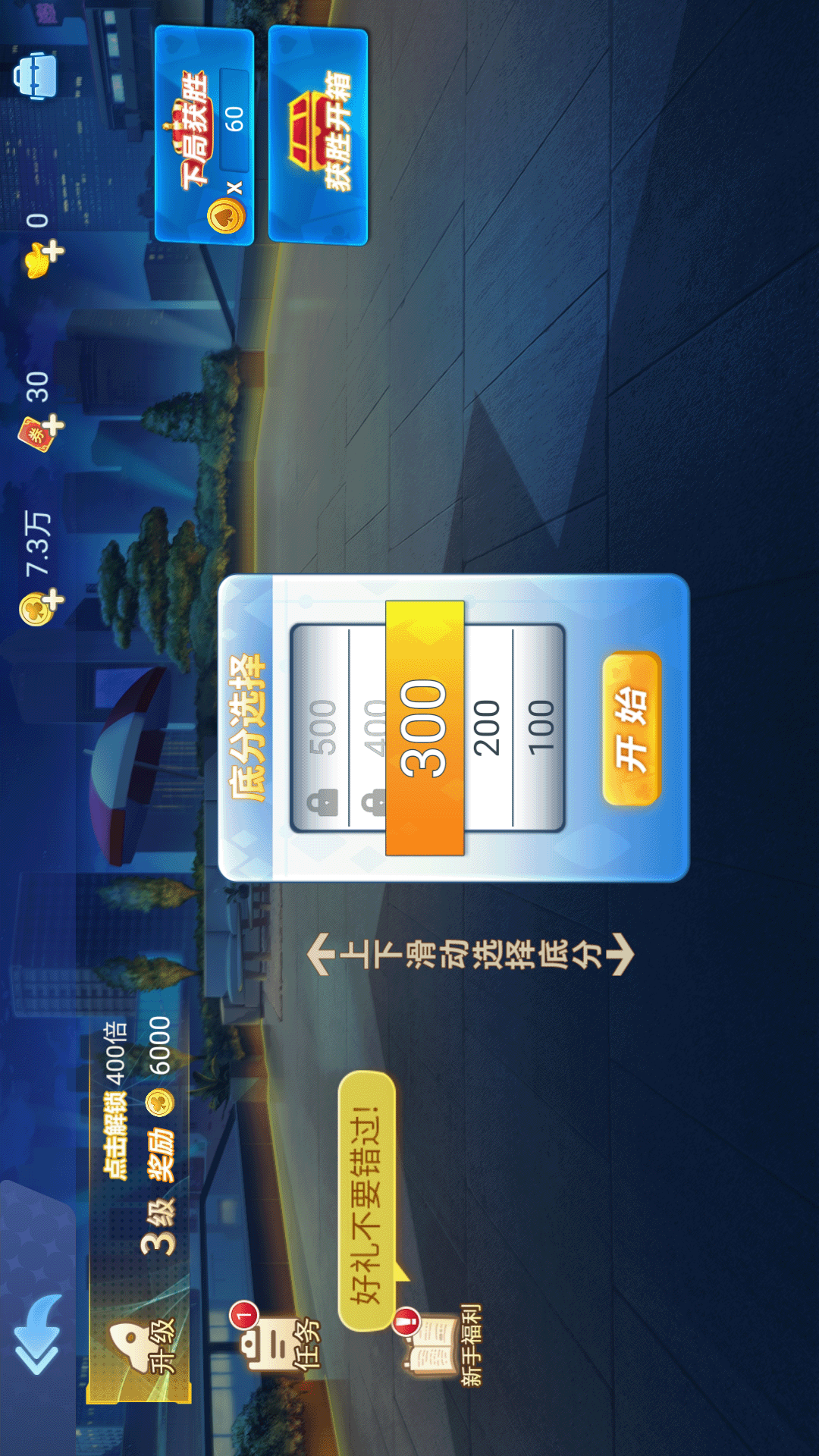 精彩截图-英雄斗地主2025官方新版
