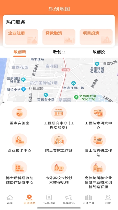 精彩截图-长沙人才2026官方新版