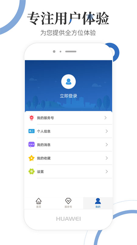 精彩截图-自然资源部2025官方新版