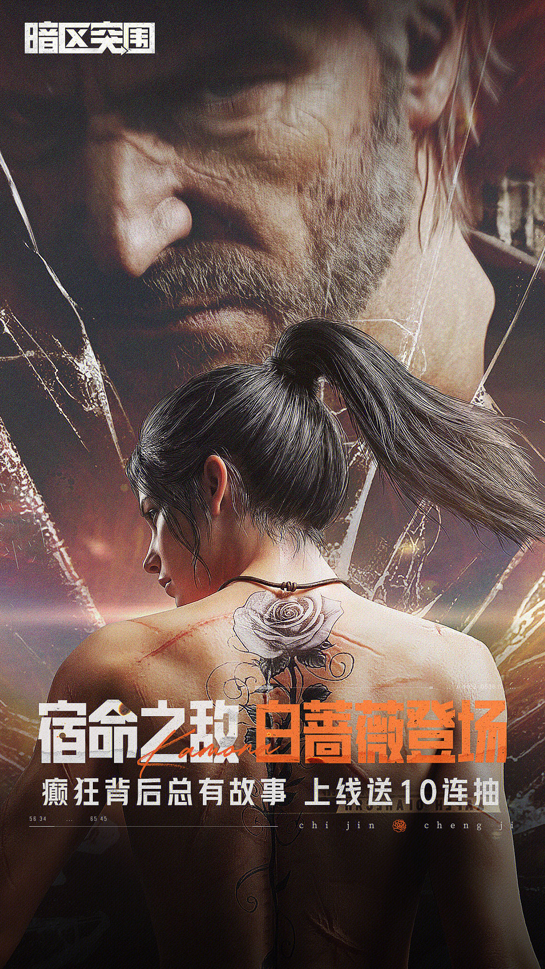 精彩截图-暗区突围-S16年度版本上线2026官方新版