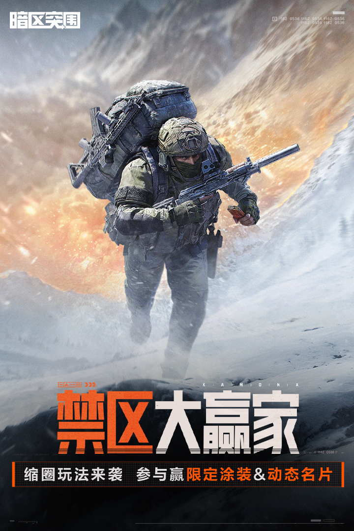 精彩截图-暗区突围-S17赛季4.2开启2026官方新版