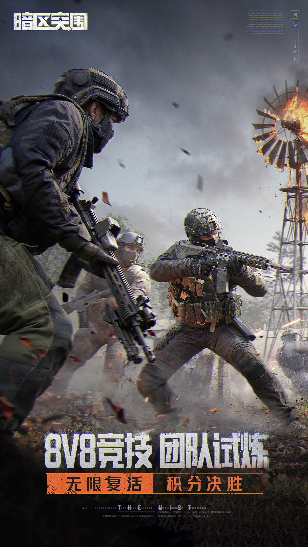 精彩截图-暗区突围-新版本爆率翻倍2026官方新版