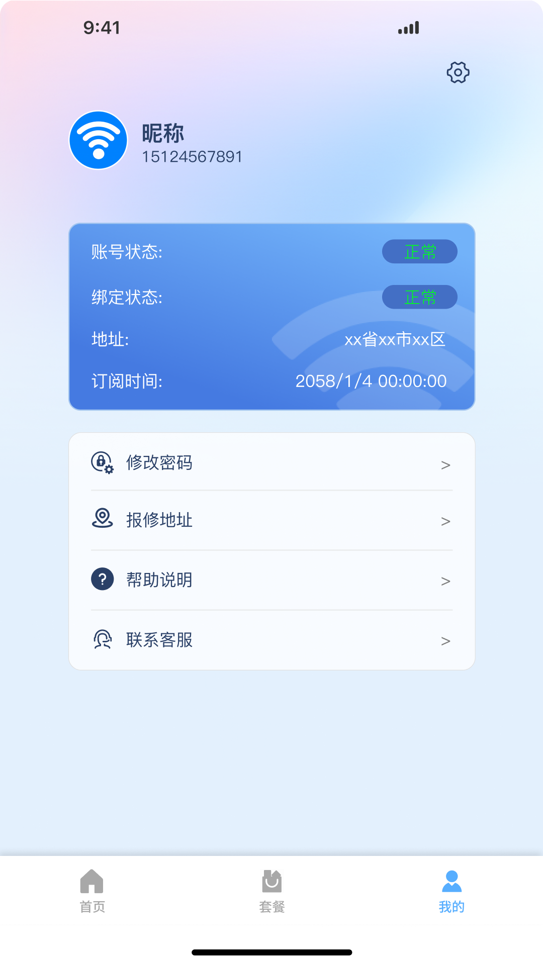 精彩截图-热点认证2026官方新版
