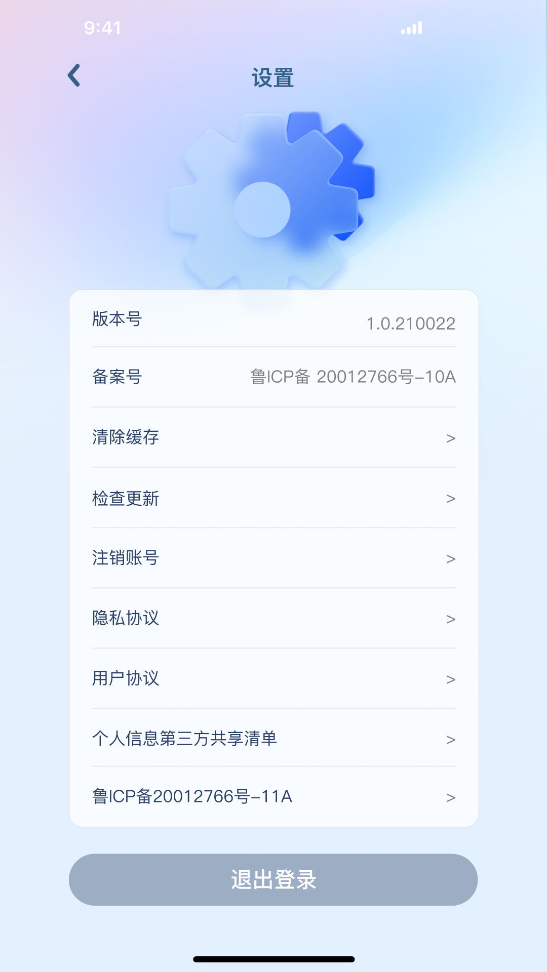 精彩截图-热点认证2026官方新版