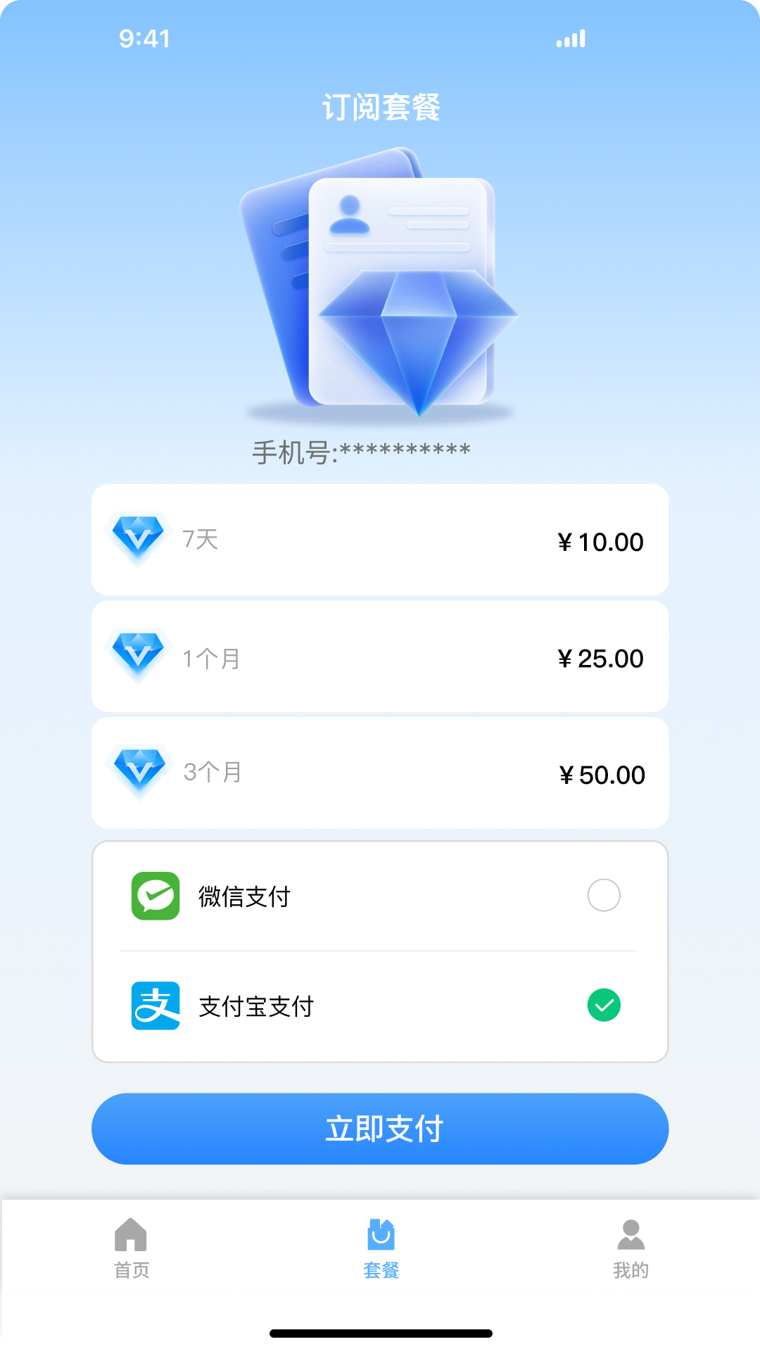 精彩截图-热点认证2026官方新版