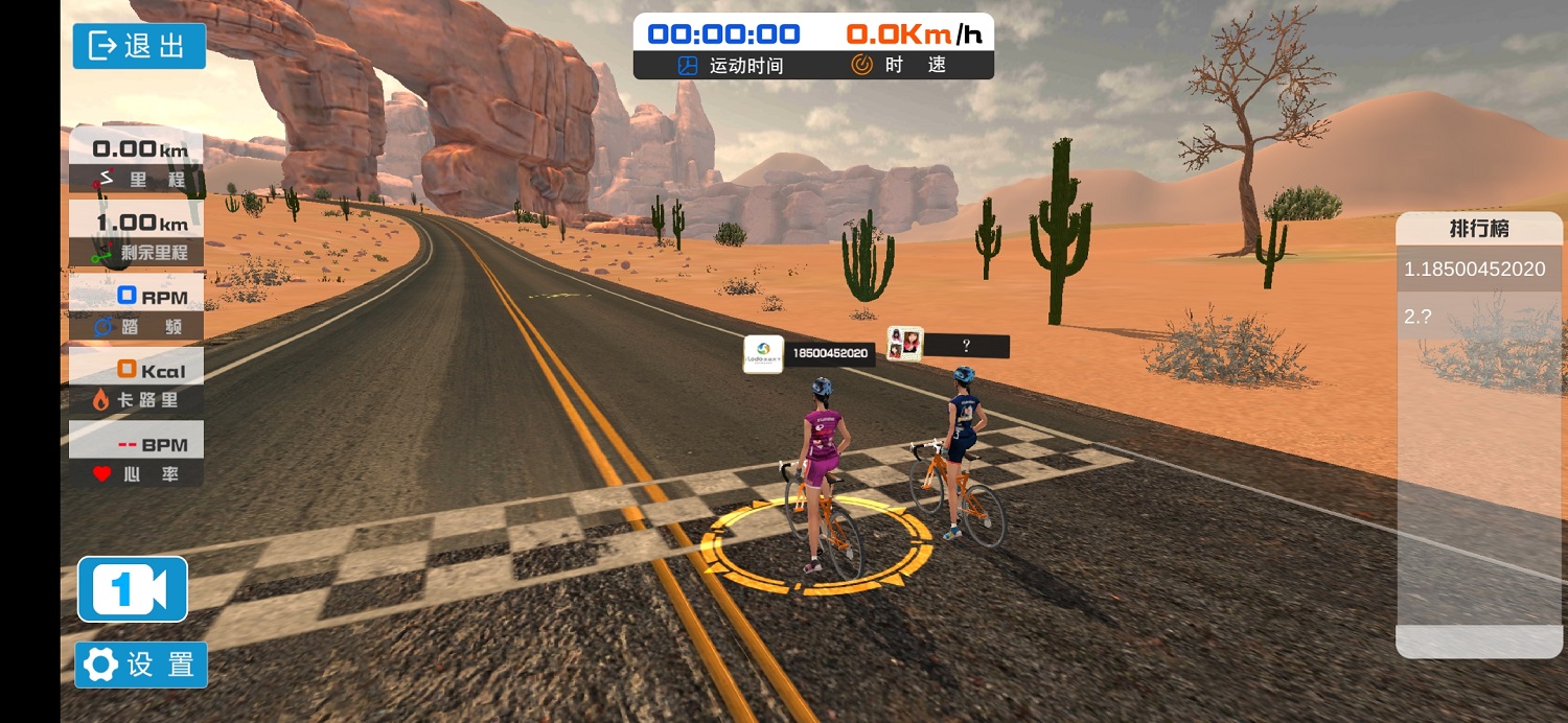 精彩截图-乐动运动2025官方新版