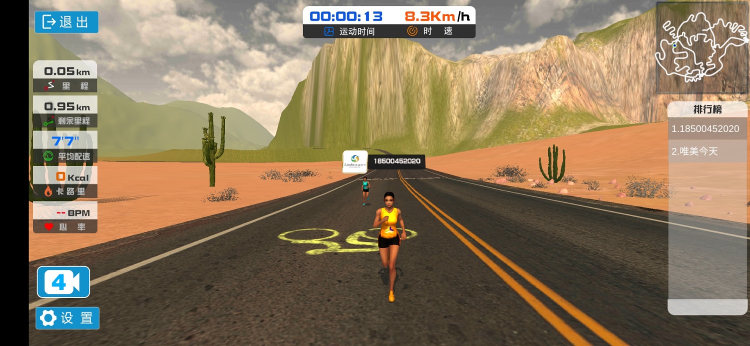 精彩截图-乐动运动2025官方新版