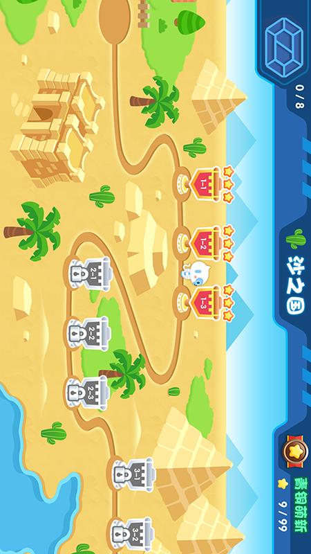 精彩截图-易读宝AI2026官方新版