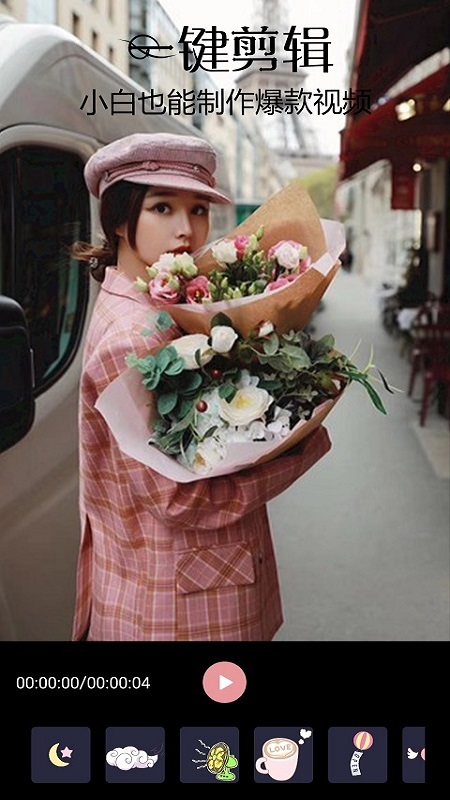 精彩截图-去水印管家2026官方新版