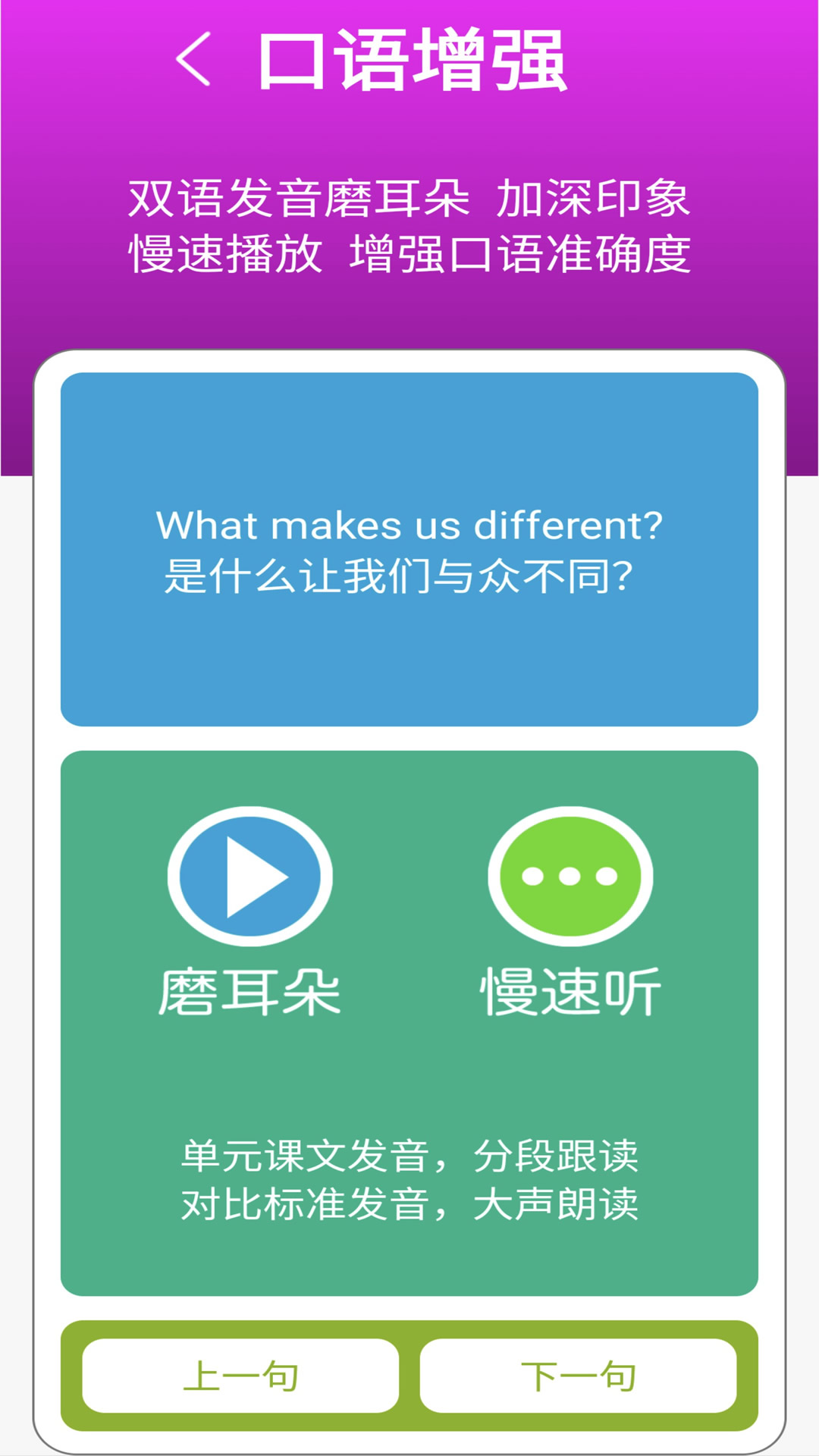 精彩截图-五年点辅2026官方新版
