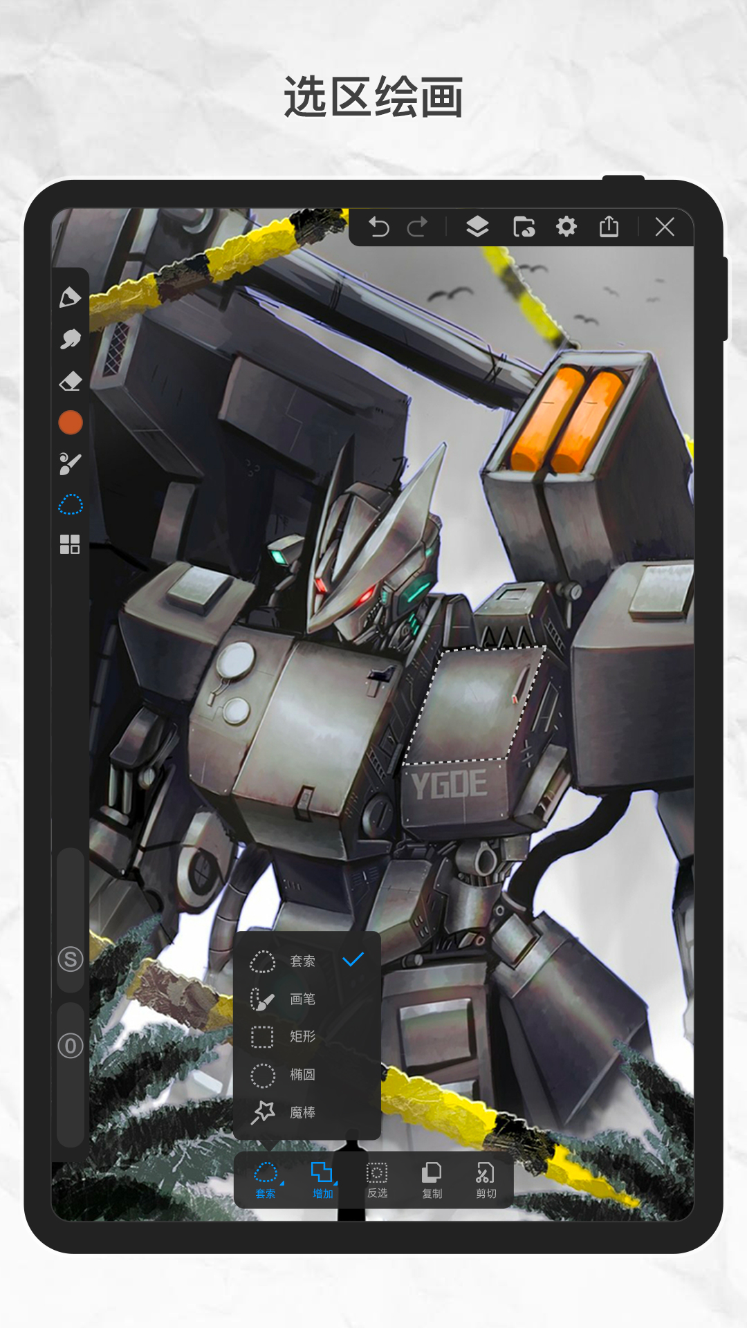 精彩截图-画世界Pro2026官方新版