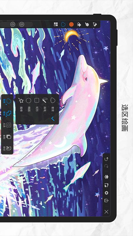 精彩截图-画世界Pro2025官方新版