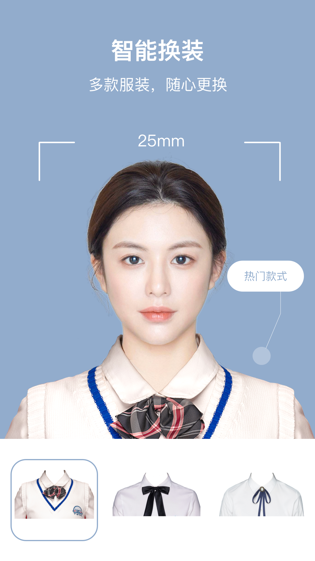 精彩截图-证照签2024官方新版