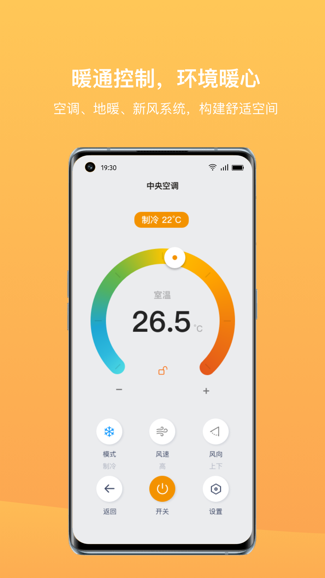 精彩截图-迪惟智能2026官方新版