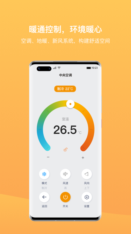 精彩截图-迪惟智能2026官方新版