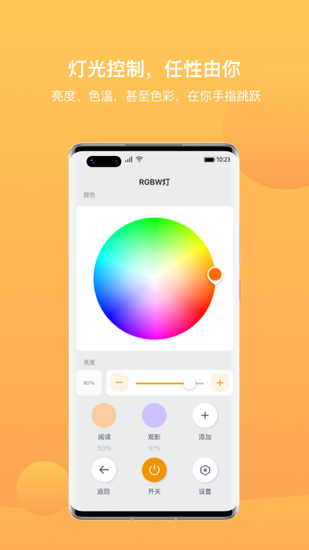 精彩截图-迪惟智能2026官方新版